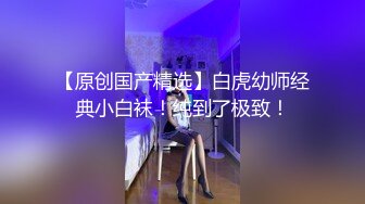 国产AV剧情 美艳白虎人妻趁老公上班约他好兄弟来家偷情