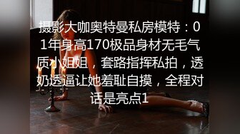  反差白富美 约炮大神51jing性感校花女神跪在椅子上翘起蜜桃翘臀迎接大鸡巴后入冲击