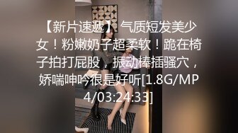 【新片速遞】来吧展示露脸黑丝情趣CC妹妹在床上被小哥们调教蹂躏，还有好姐妹观战，很的骚穴被大鸡巴爆草抽插浪叫不断[1.01G/MP4/02:27:08]