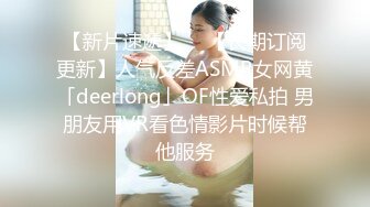 [2DF2] 清纯小可爱的ts清幽，秀胸这么优秀的身体根本不像男孩子，吃鸡也吃得这么6真想射进她的樱桃嘴里！ - soav_evMerge[BT种子]