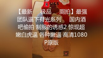 纤弱柔软美少女被大肌肉男狠狠教训了，力量的唯美 性爱交流！