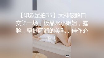 【新片速遞】 漂亮黑丝小少妇69吃鸡 你屁股好翘 逼真的好粉能不能无套 啊啊好深出水了 身材高挑大长腿大哥很有感觉操的很卖力娇喘不停