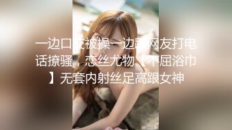 极品乱伦姨侄恋【小姨妈】风韵知性女人味，喜欢我的小姨，露出调教各种啪啪，当着孩子面肏