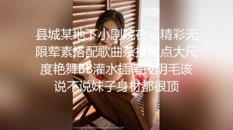 《高能预警重磅》网红几十万粉身材颜值巅峰比女人还女人极品T【赵汝珍】最新私拍，紫薇啪啪被四眼直男进入好有初恋般的感觉