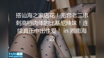 送女同事回家，舔鸡巴抵车费了