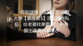 ✿反差白富美✿潮喷淫娃御姐〖小水水〗性感LO黑丝包臀裙 把公司女神开发成人尽可夫的小荡妇 给骚逼干的淫水泛滥