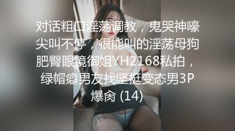 极品美娇妻『亨利夫妇』邀单男操黑丝淫妻 猛烈抽插 口爆吞精