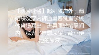 高端外围女探花阿枪酒店约炮170CM气质女神??穿着性感情趣内衣高跟鞋草