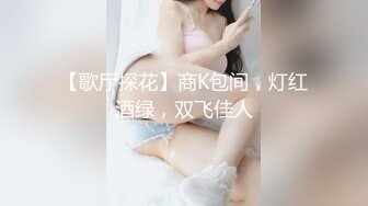 【新片速遞】 麻豆传媒 MD-0247酒醉乱伦的淫荡继母“不要和你爸爸说”项子甯