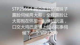 无水印1/2 顶级性感小骚货地上假的骑乘深插美臀套弄呻吟堪比女优VIP1196