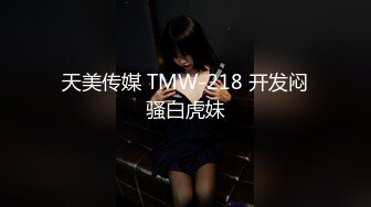 推特极品福利姬，可甜可盐女神【小仙云】最新9月新番，各种情趣制服裸舞渐变，道具紫薇，满满撸点 (3)