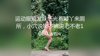 3500元微信上约到的某酒店DJ女身材颜值超一流互摸掰穴口交女上位骑乘