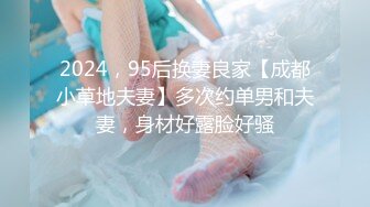 网红女神近期下海！168CM黑丝美腿！珍珠情趣内裤，抽插微毛粉穴