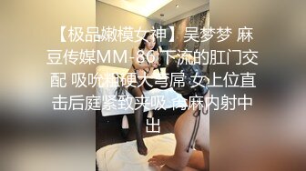 顶级网红『性瘾患者小姨妈』顶级反差婊只想操粉巨乳蜂腰蜜桃臀 内射篇 高清1080P原版 (7)