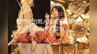 FSET-829 女友雖然是巨乳不過性格傲嬌 2人獨處時愛上我的肉棒[中文字幕]