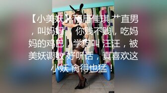 推荐！绿播女神下海~【小橙子】美炸了！道具狂插~撸到肾虚 ，妖娆美艳身姿摇摆起来，肤白貌美 (3)