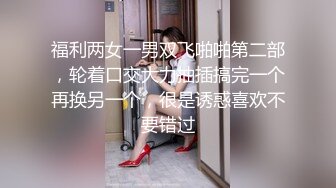 [2DF2] 小伙酒店露脸约炮单位的美女少妇舔舔小骚b美女就受不了了 - soav(1361510-8873521)_evMerge[BT种子]