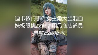 桑拿小胖妹2