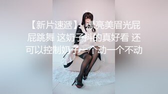 《硬核?炸弹★稀少?资源》推特优质超强调教大佬【奴隶物语】新奴兔兔体罚狗笼贞操带狗链电击口爆淫语各种蹂躏第二弹