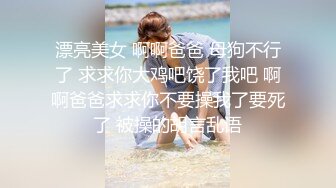 【极品御姐完美露脸】超淫丝袜母狗『小语』新版私拍爆裂黑丝各种爆操骚逼高潮