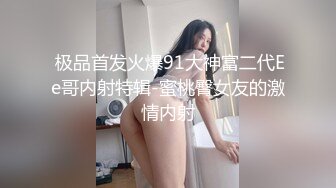 9分颜值！极品尤物网红女神！大黑牛自慰超刺激，整个头部塞入，高潮狂喷水，难得精彩场面