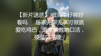 少女调教研究所