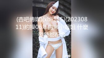 ❤️❤️淫荡小少妇，约炮3P名场面，两根屌轮流吃，美臀骑乘操紧致骚穴，一个操完一个接上，骑乘位