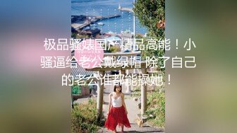 逛万达厕所还是挺旺的，来女生厕所的络绎不绝 一下子拍三个小逼，再出来等候拍脸 有美有轻熟少妇！