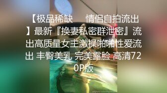 十二月最新流出 大神潜入温泉洗浴会所~近身偷拍一边刷牙一边淋浴的妹子