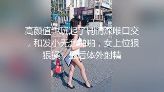 写字楼女厕全景偷拍熟女老板娘的大肥鲍鱼