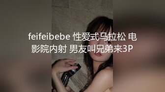 第二场继续沙发啪啪，用了三个套子，妹子累惨了，表示记住你了