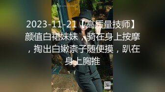 漂亮黑丝小姐姐 老公我不行了 我要死啦你太大了 身材娇小皮肤白皙 小穴抠的受不了一字马操的香汗淋漓