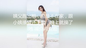 山东人妻母狗，背着老公被我开发调教