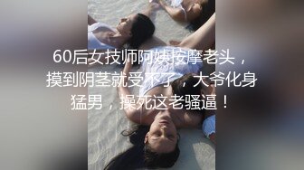 高顏值美女口活棒极了