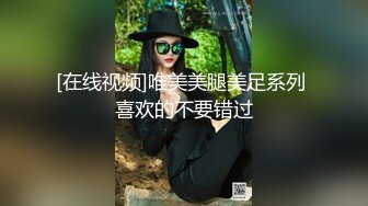 ❤️纯欲小学妹❤️反差清纯少女〖优咪〗拘束调教、母狗自慰、内射中出，同学老师眼中的小学霸甘愿做主人的小母狗