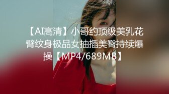 小清新的00后女学妹，下面的那么地干净，从没有被开荒过的圣地！