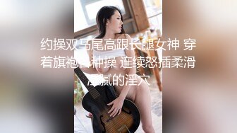 佘贝拉 性感白色外套搭配性感魅惑肉丝 姿态婀娜妩媚 完美身材一览无余