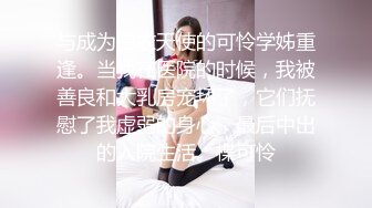 [2DF2] 瘦小枯干眼镜小哥和粉丝3p轮干护士制服高颜值兼职美眉 - soav(3582237-11083727)_ev[BT种子]