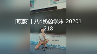 片速遞】  哈尔滨Ts小泽玛利亚：哥哥的肉棒好好吃，小母狗张开嘴接着主人的精液！