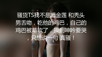 【极品长腿女神】6.13超顶开档黑丝高挑酥乳尤物 被小伙坚硬粗屌疯狂输出 顶宫激挛榨汁女神 口爆淫靡吸阳采精