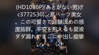 【新片速遞】 高颜值美眉吃鸡啪啪 皮肤白皙 舔鸡吧会娇喘 操逼很会叫 始终面带微笑 真的很诱惑 最后被内射无毛粉穴