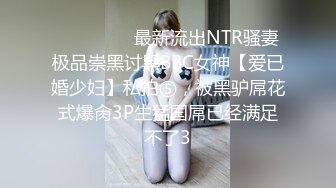 【女神翘臀❤️视觉盛宴】女神为什么带上项圈狗链？办公室桌子底下干翘臀 前面还有同事 喜欢刺激不是 牵着狗链 一会主人 一会爸爸的 (3)