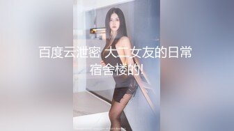 【桃子鱼】邻家女神的淫荡一面你，清纯害羞，被男友连操了好几天，无套内射尽情蹂躏 (7)