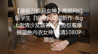 精东影业首创爱情迷你剧《密友》第一季全集 朋友妻可以骑 偷情哥们的骚货女友  第三集