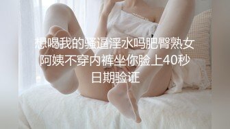 白牛仔裙美女内裤勒进屁股里