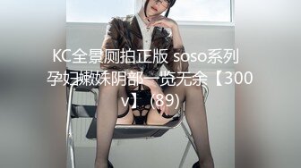 性感女友的逼毛超多