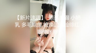 咔嚓客细长腿马尾辫清纯女神的漂亮阴户 高清4K原档