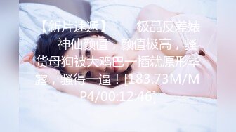 商城女厕TP白衣紧身裤漂亮美女嘘嘘