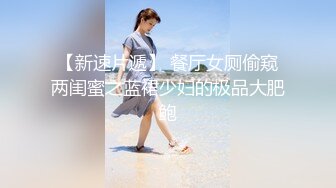   [中文字幕] VEMA-197 讓學校男子被俘虜的淫亂保健醫中出診察室 君島美緒