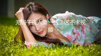 精东影业 JDYL-014 爆乳主播应聘面试被侵犯-佳芯